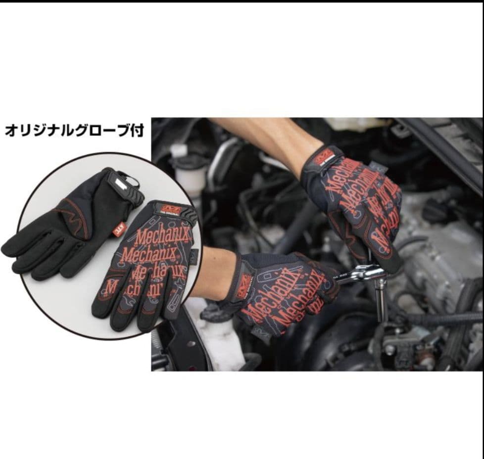 【新品】最新KTC2026SKセール限定色9.5sqセットSK35626WZLG