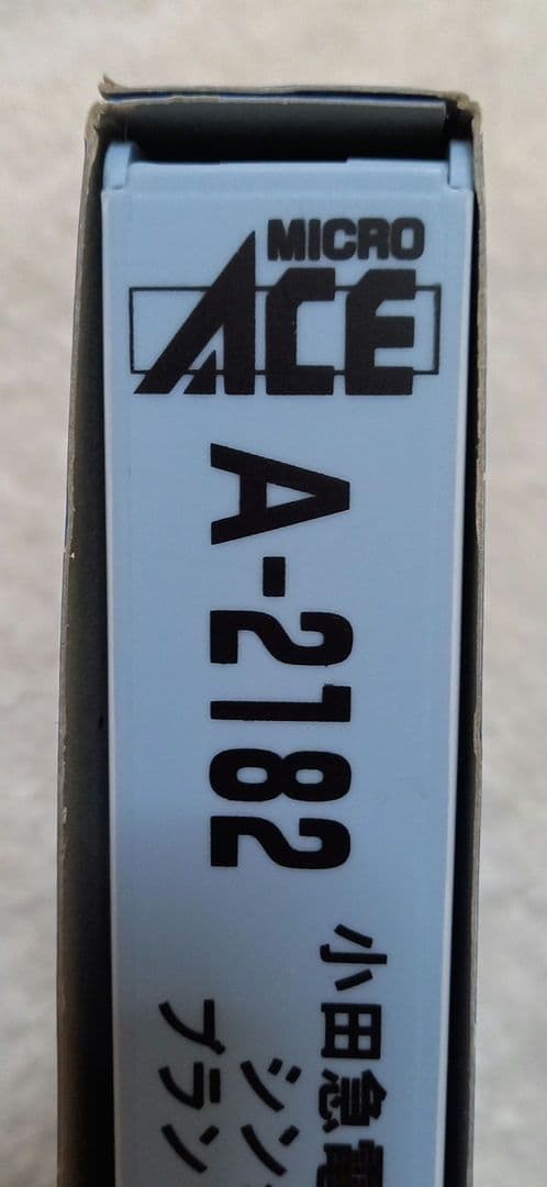 マイクロエース A2182 小田急5000形シングルアームパンタ 6両セット