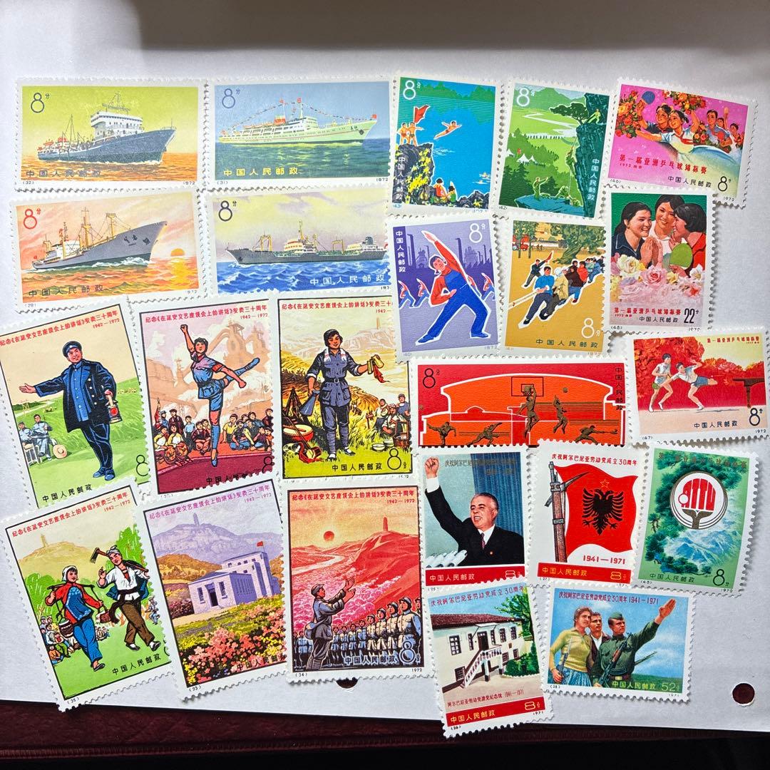 中国切手おまとめ4 ヒンジ跡有難有含