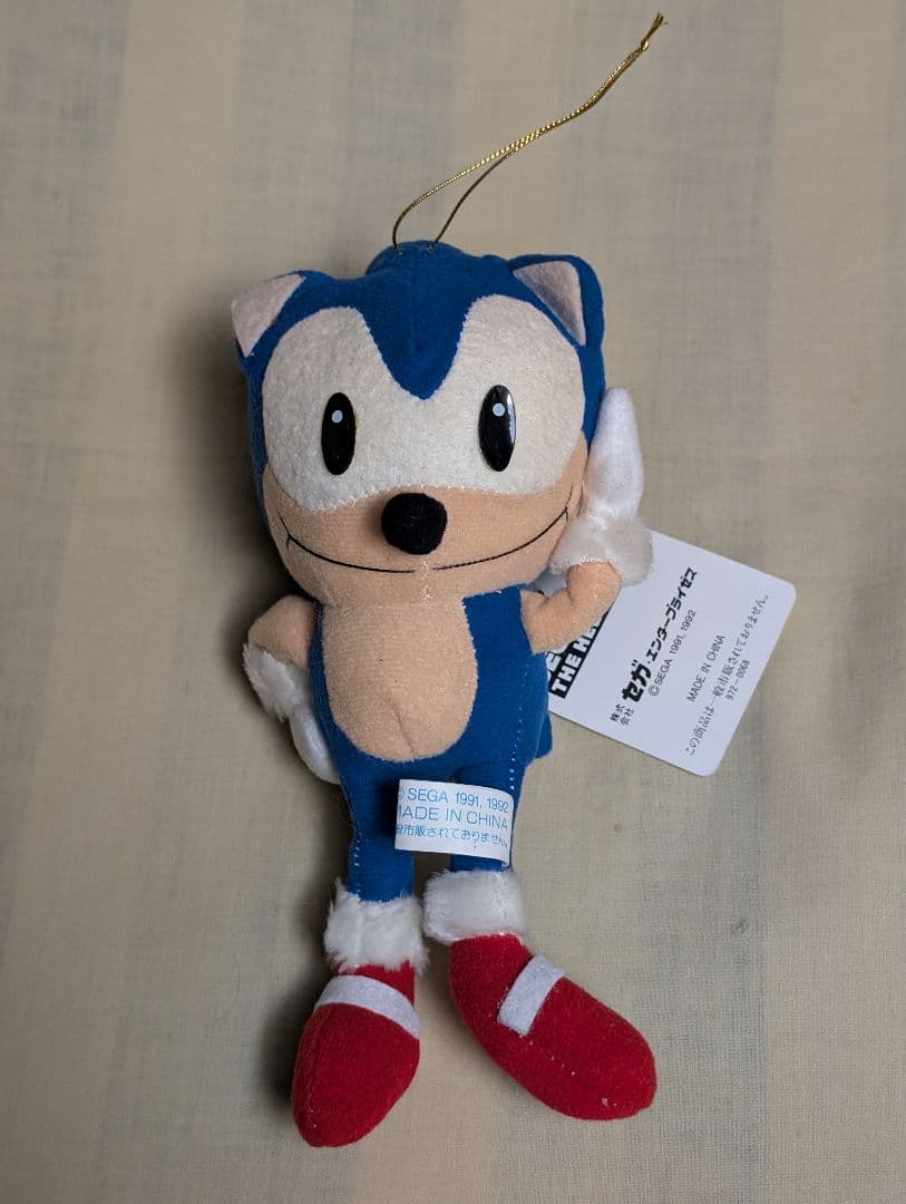 ソニック　ぬいぐるみ