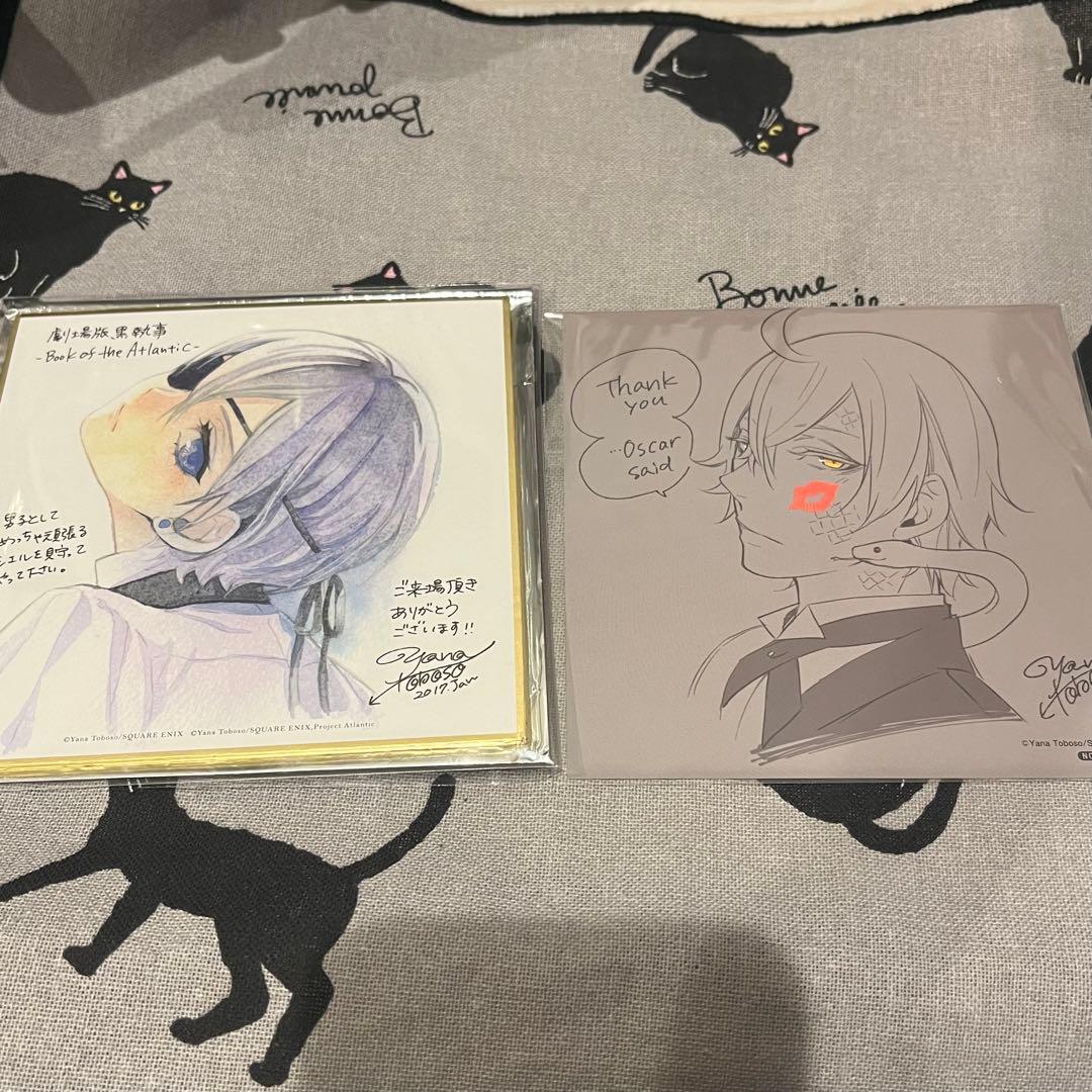 黒執事　劇場版　来場者特典　購入特典　 色紙　シエル　スネーク