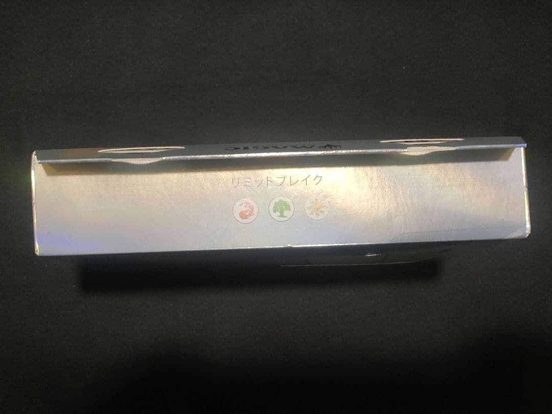 【新品未開封】MTG FFⅦ コレクター版 統率者 リミットブレイク 日本語版