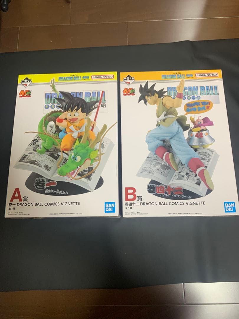 一番くじ　ドラゴンボール 40th 其の一 A B賞セット