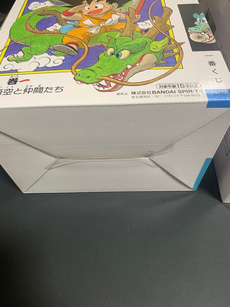 一番くじ　ドラゴンボール 40th 其の一 A B賞セット