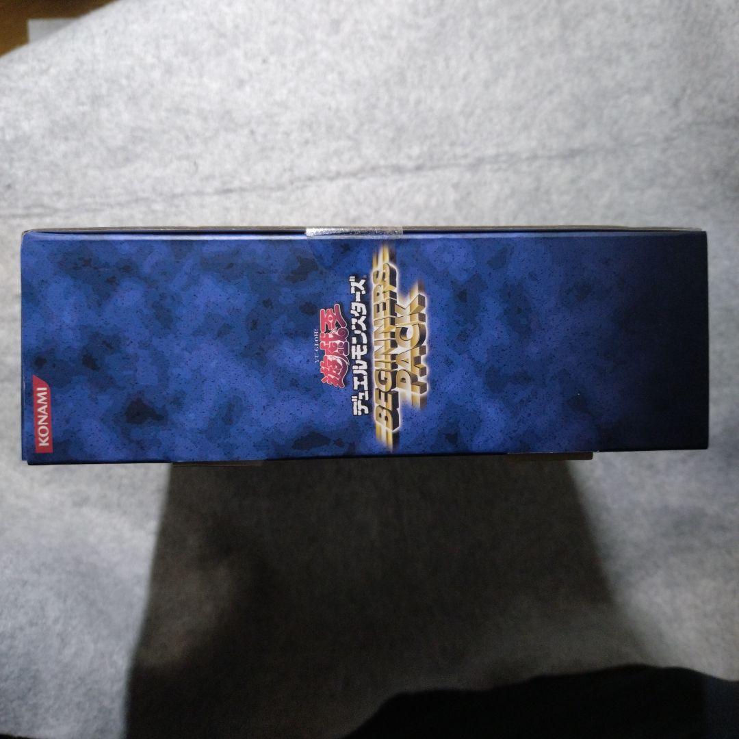遊戯王　デュエルモンスターズ　ビギナーズパック　未開封