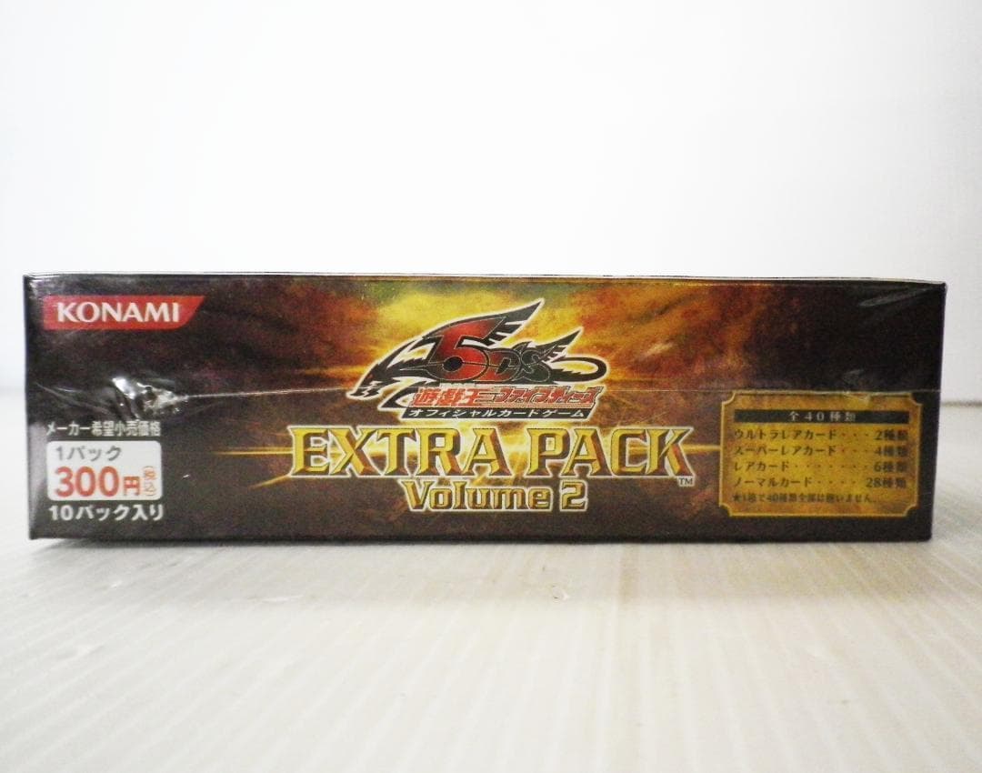 遊戯王 5D's EXTRA PACK Volume 2 未開封BOX 2箱