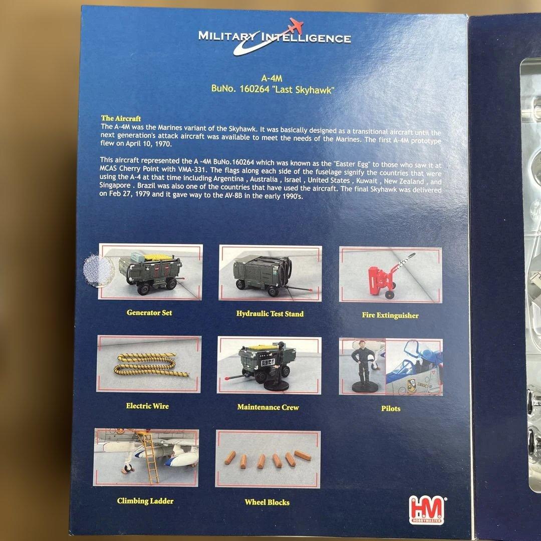 ホビーマスター1/72アメリカ海軍A-4スカイホーク ジオラマセット