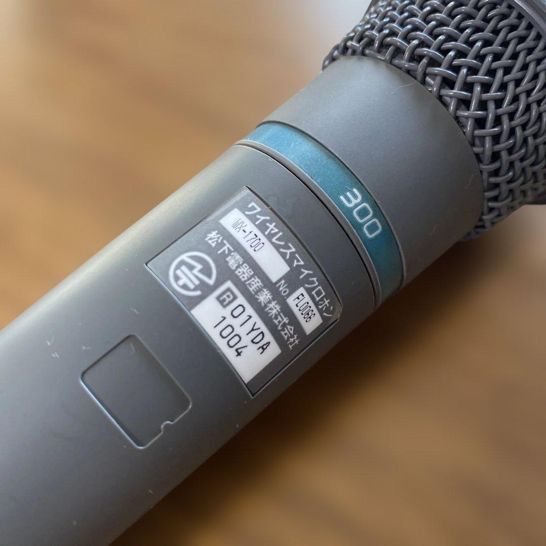 【動作確認済】Pansonic WX-1700 ワイヤレスマイク 300MHz帯