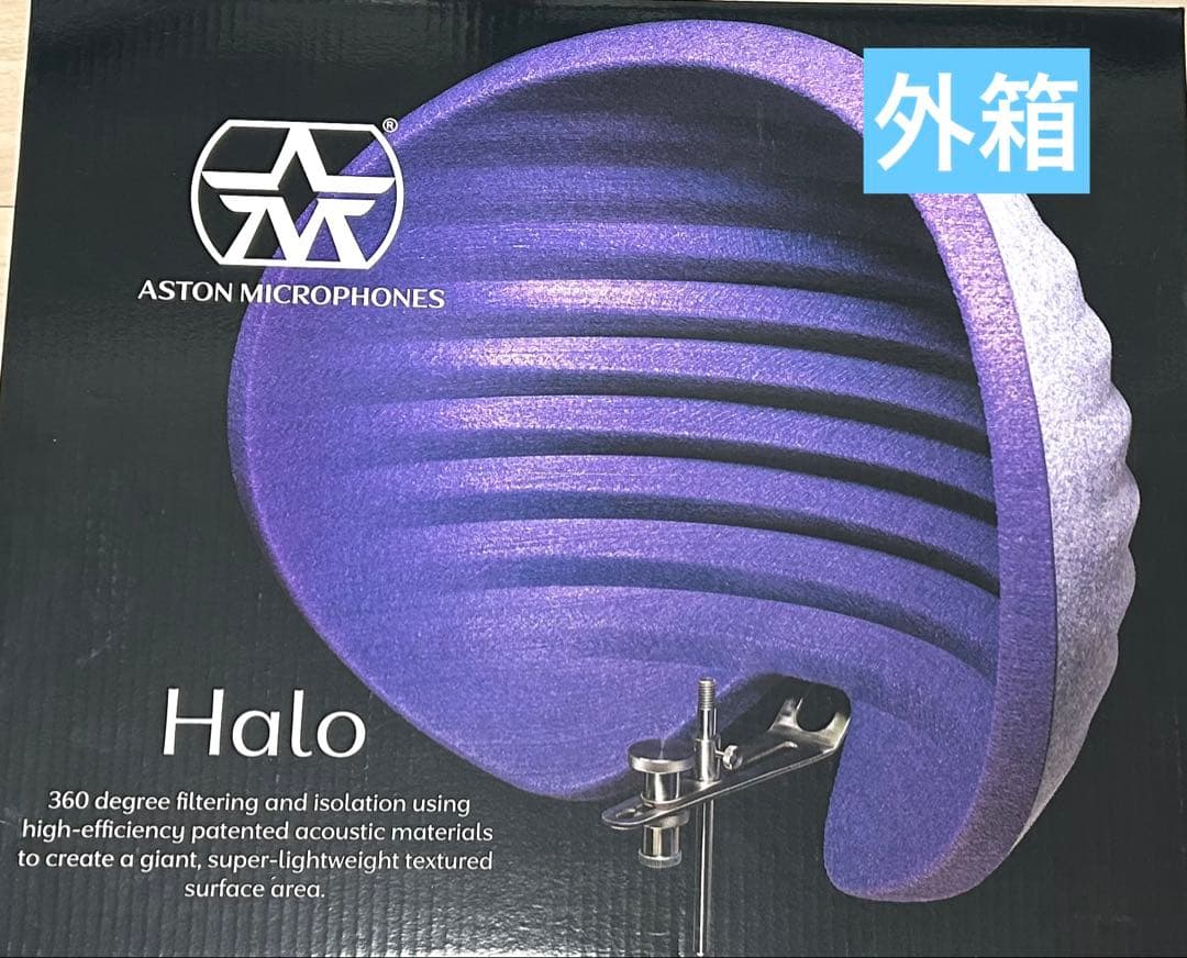 ASTON MICROPHONES ( アストン・マイクロホンズ )