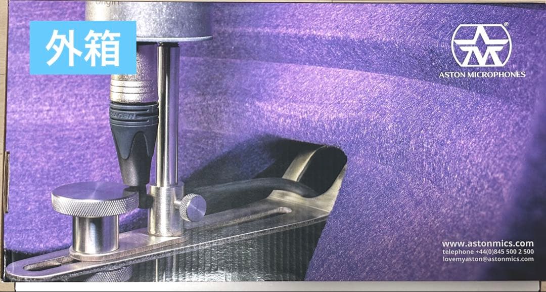 ASTON MICROPHONES ( アストン・マイクロホンズ )