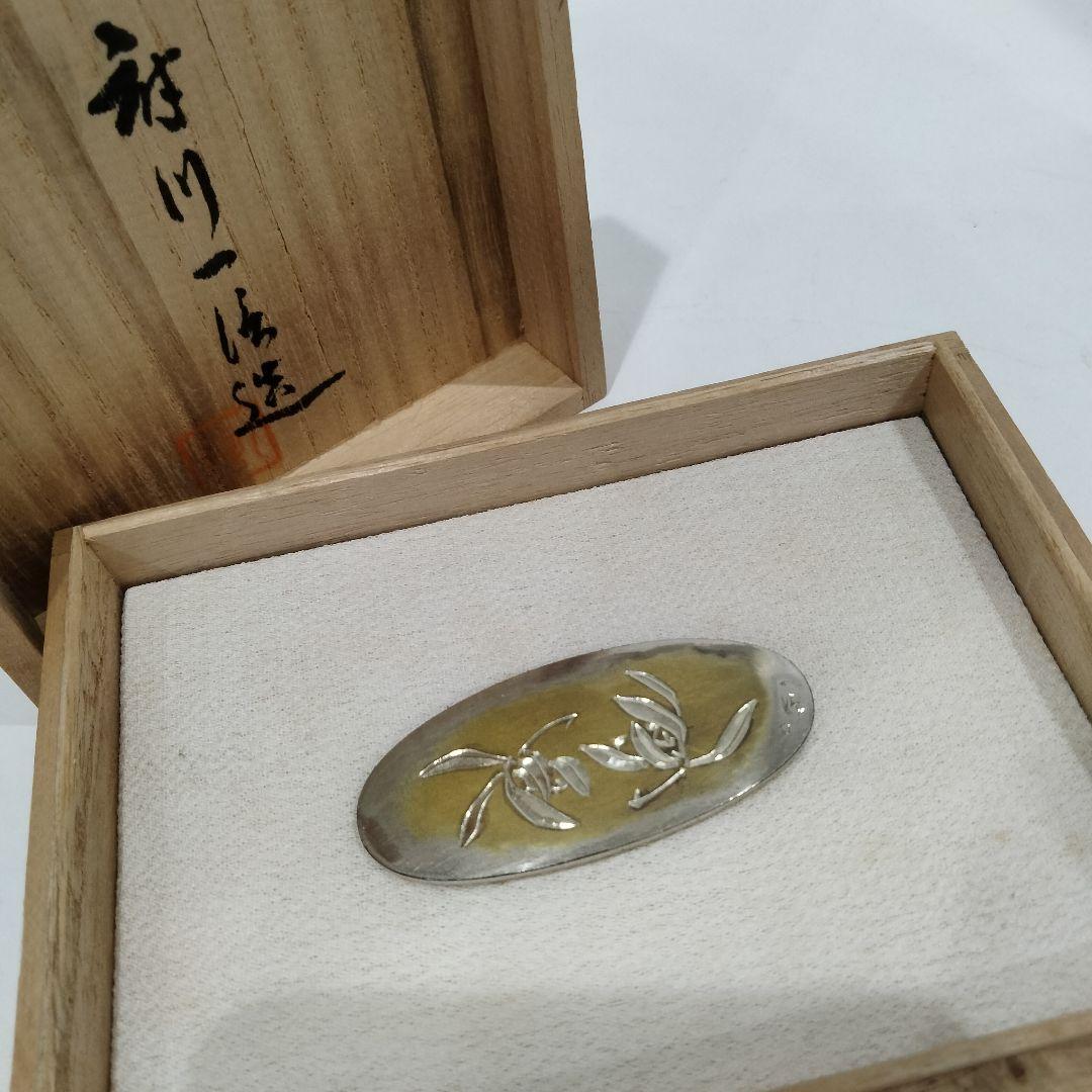 G123-2 和装小物 銀製 アンティーク 帯留 府川一信作 17.3g 共箱