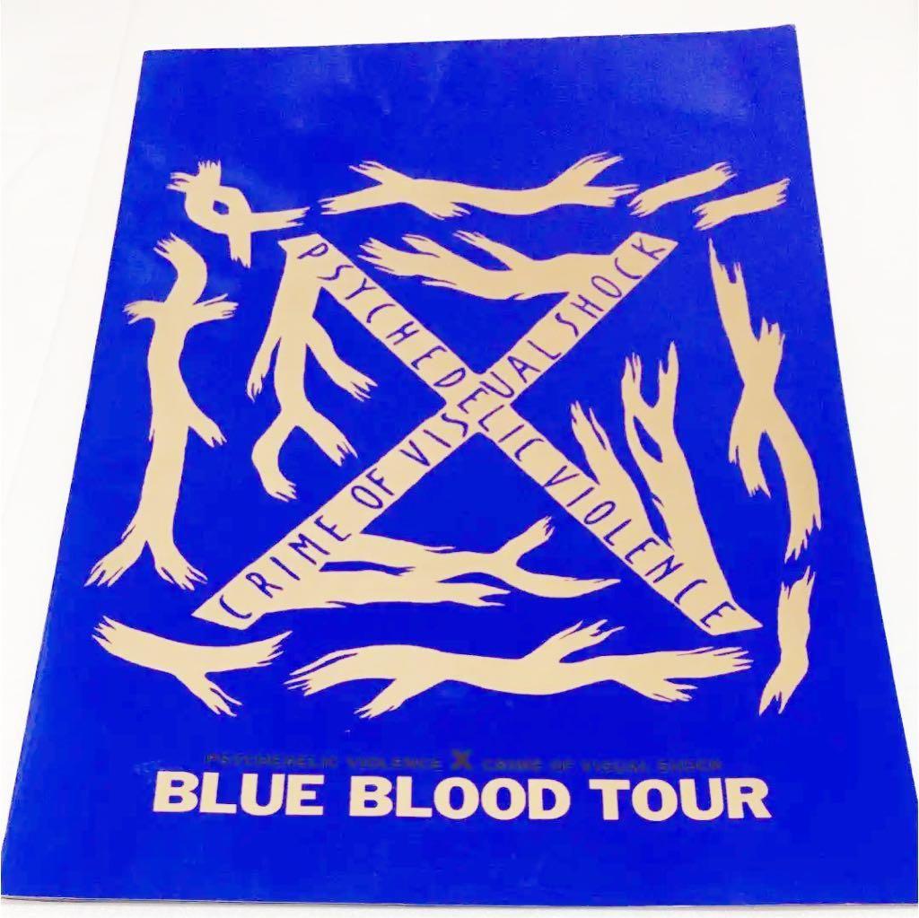 X（エックス）ブルーブラッドパンフレット