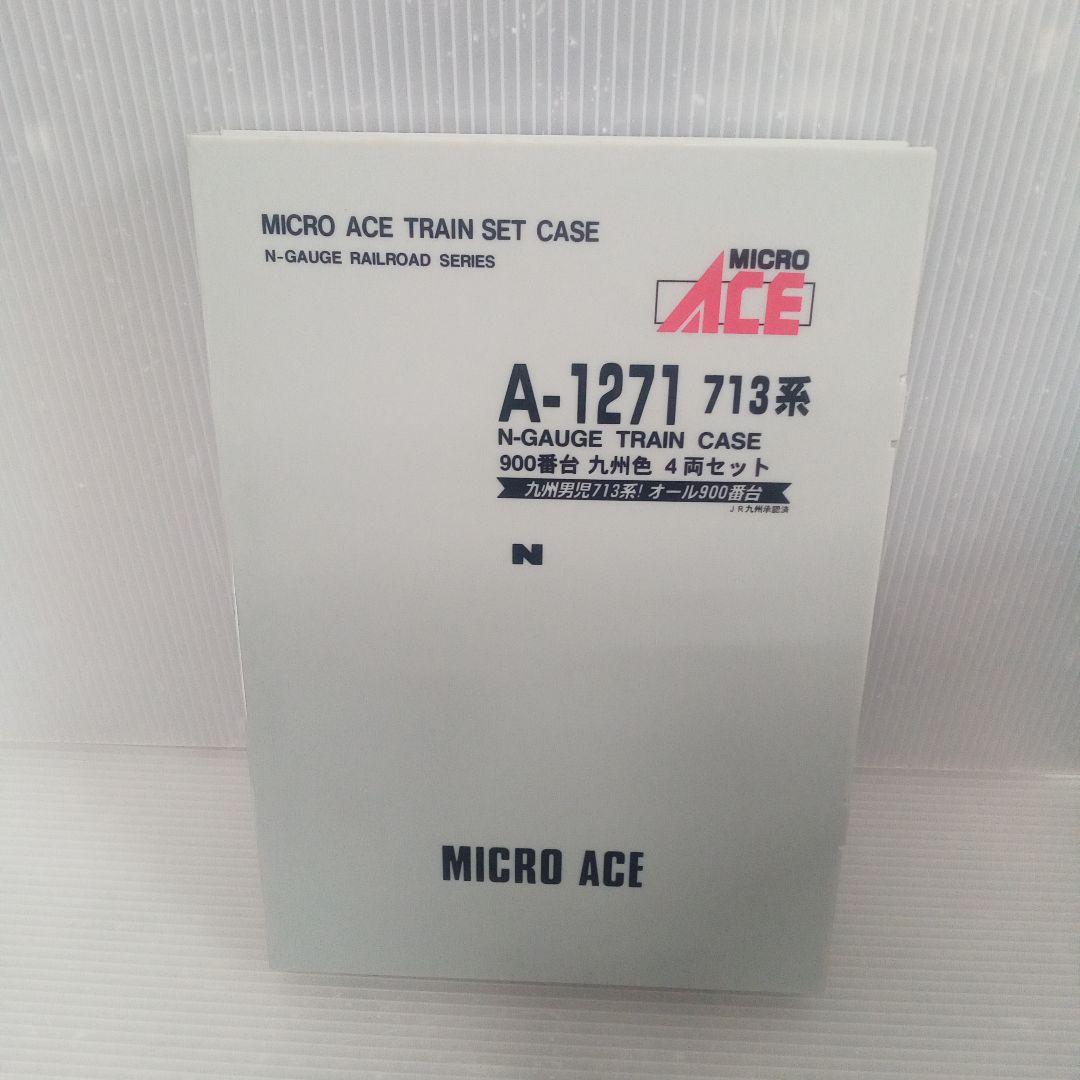 A1271 マイクロエース 713系900番台 九州色 4両セット未使用