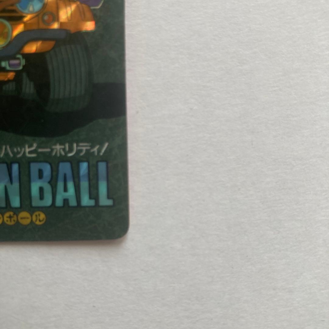 【完全当時物】ドラゴンボールZ カードダス 1991年発売 初版