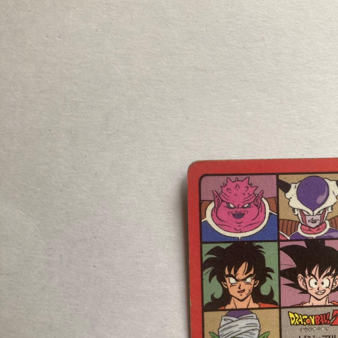 【完全当時物】ドラゴンボールZ カードダス 1991年発売 初版
