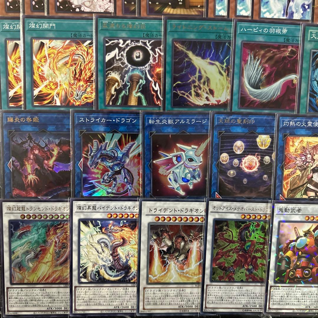 大会優勝構築 天盃龍 デッキ メイン SPリトル ナイト 厄災の星ティ・フォン