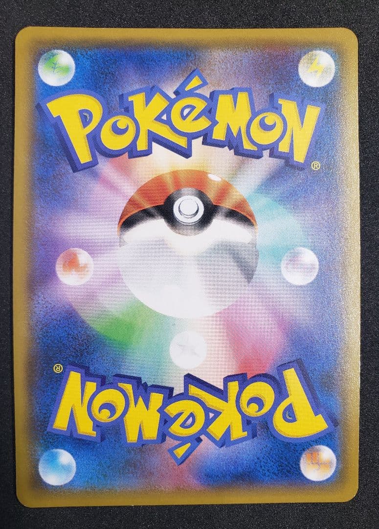 ヨコハマのピカチュウ: プロモ[SM-P 282](プロモーションカードSM-P