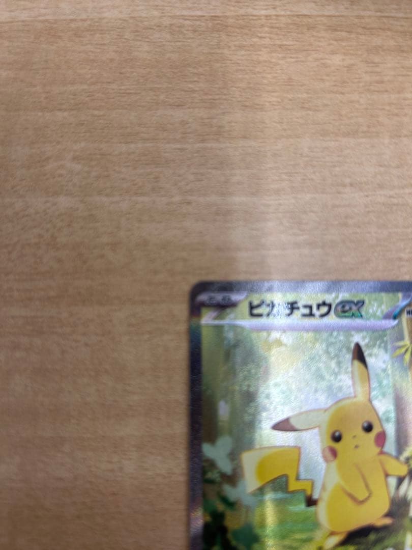 【極美品】ピカチュウex SAR仕様 MC 764/742 スタートデッキ100