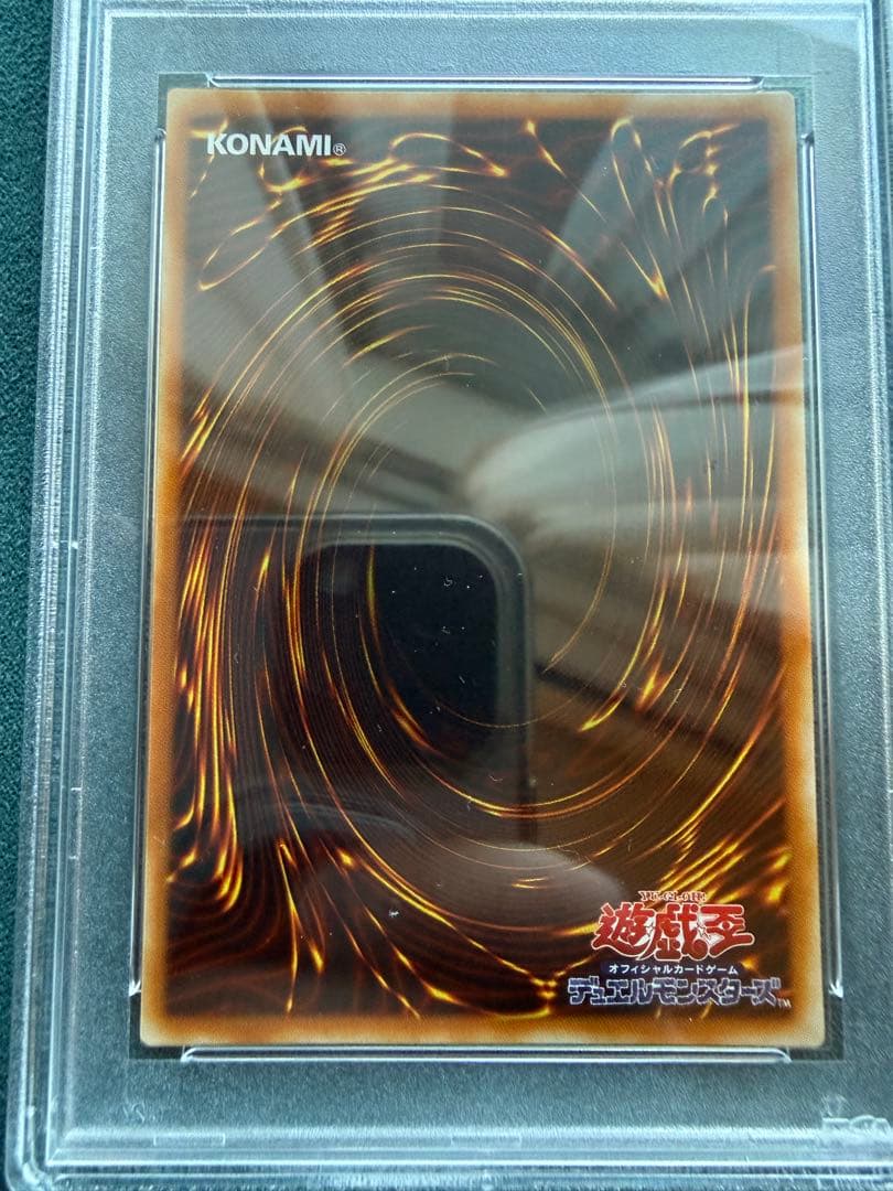 【 鑑定品 PSA9 】美品 封印されし者の左足 二期 シークレット