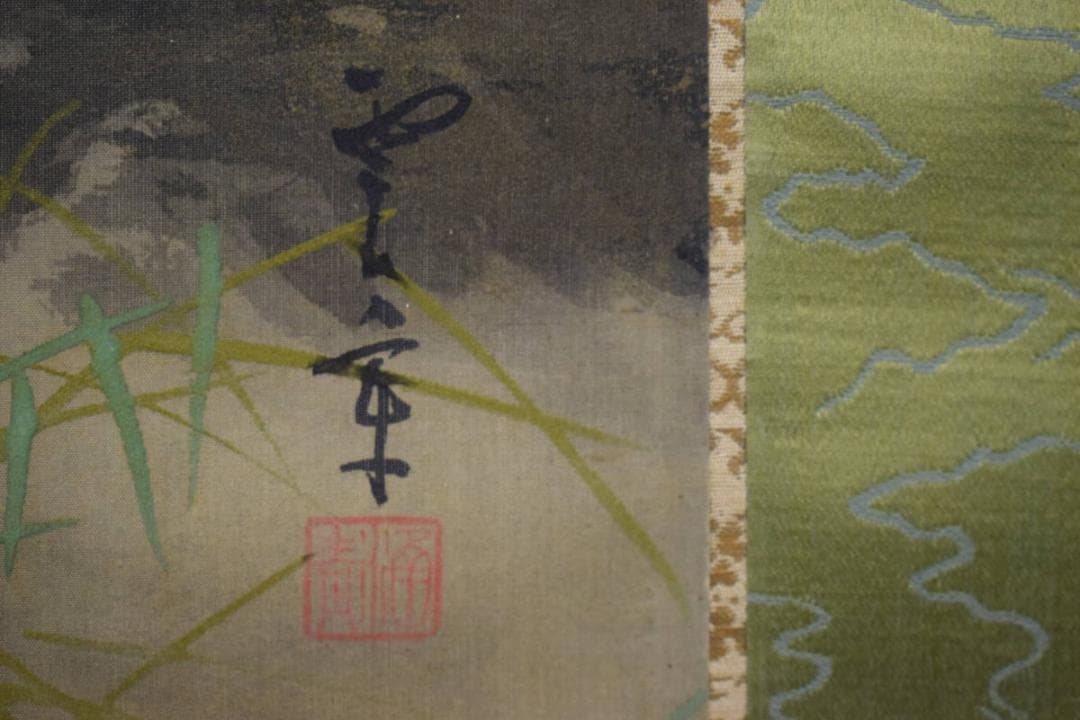 真作/雲案/岩上観音図/布袋屋掛軸HJ-337