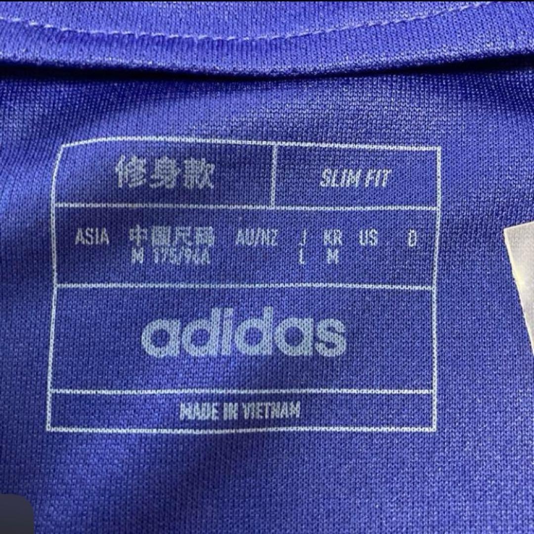 アルゼンチン代表 カタールワールドカップ アウェイユニフォーム HF2159