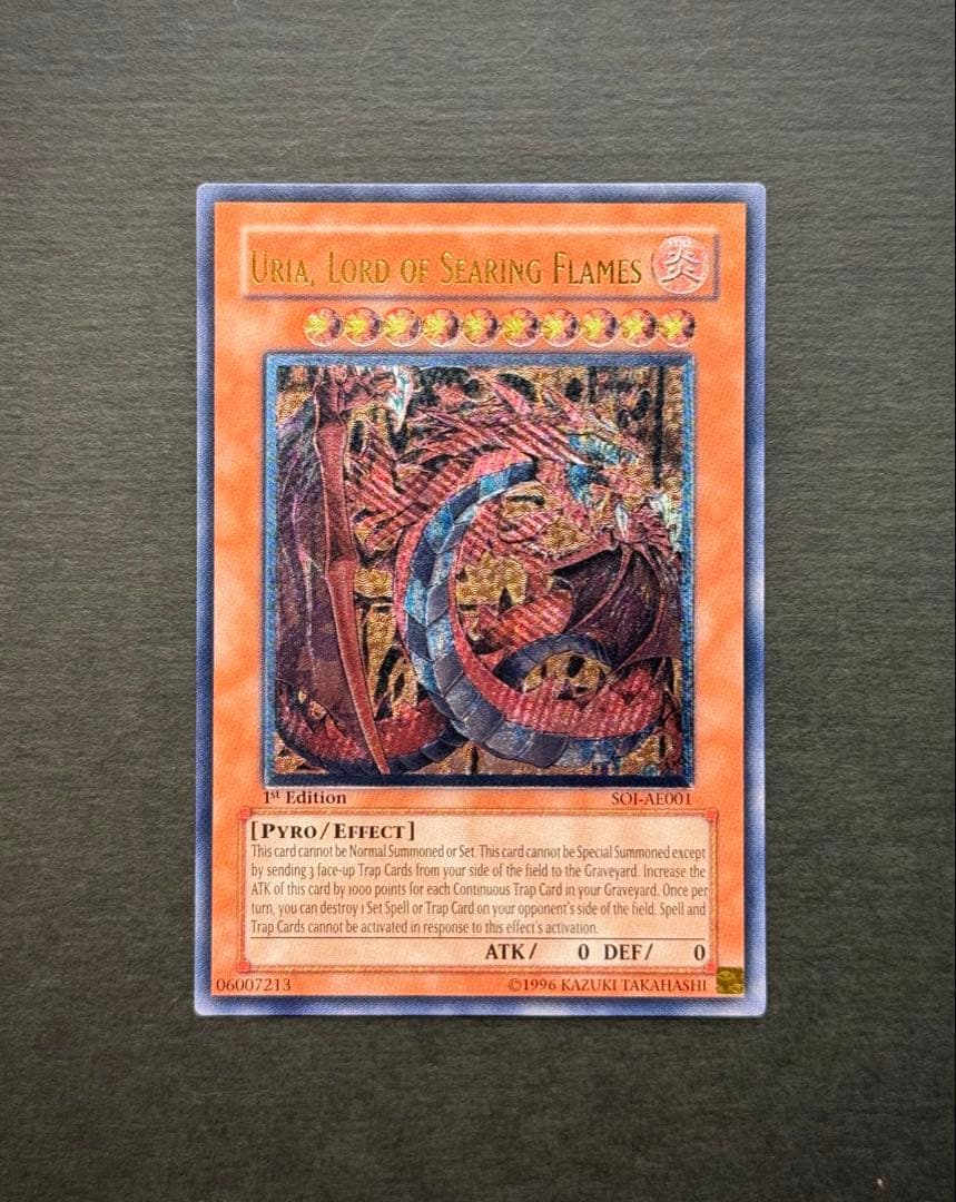 神炎皇ウリア 旧アジア レリーフ 亜レリ 遊戯王