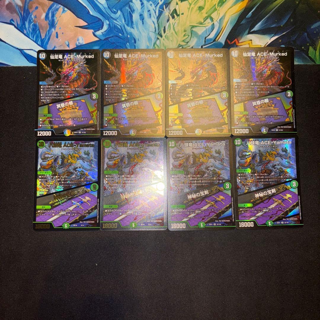 10軸ガチロボ デッキ