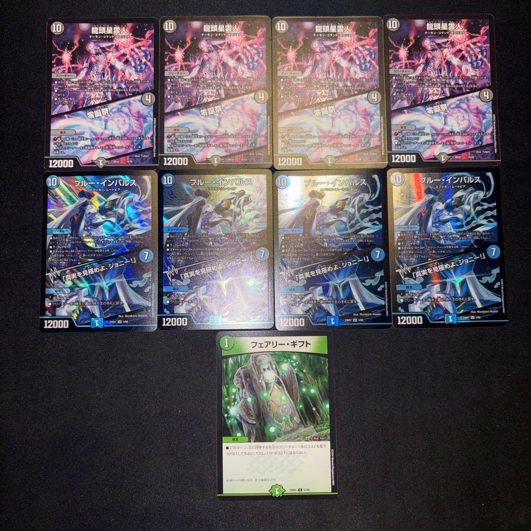 10軸ガチロボ デッキ