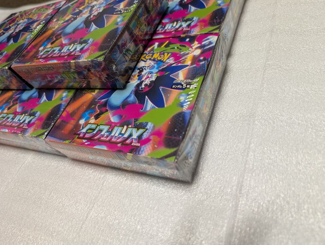 ポケモンカードゲーム インフェルノX 8BOX 【未開封】 シュリンク付き