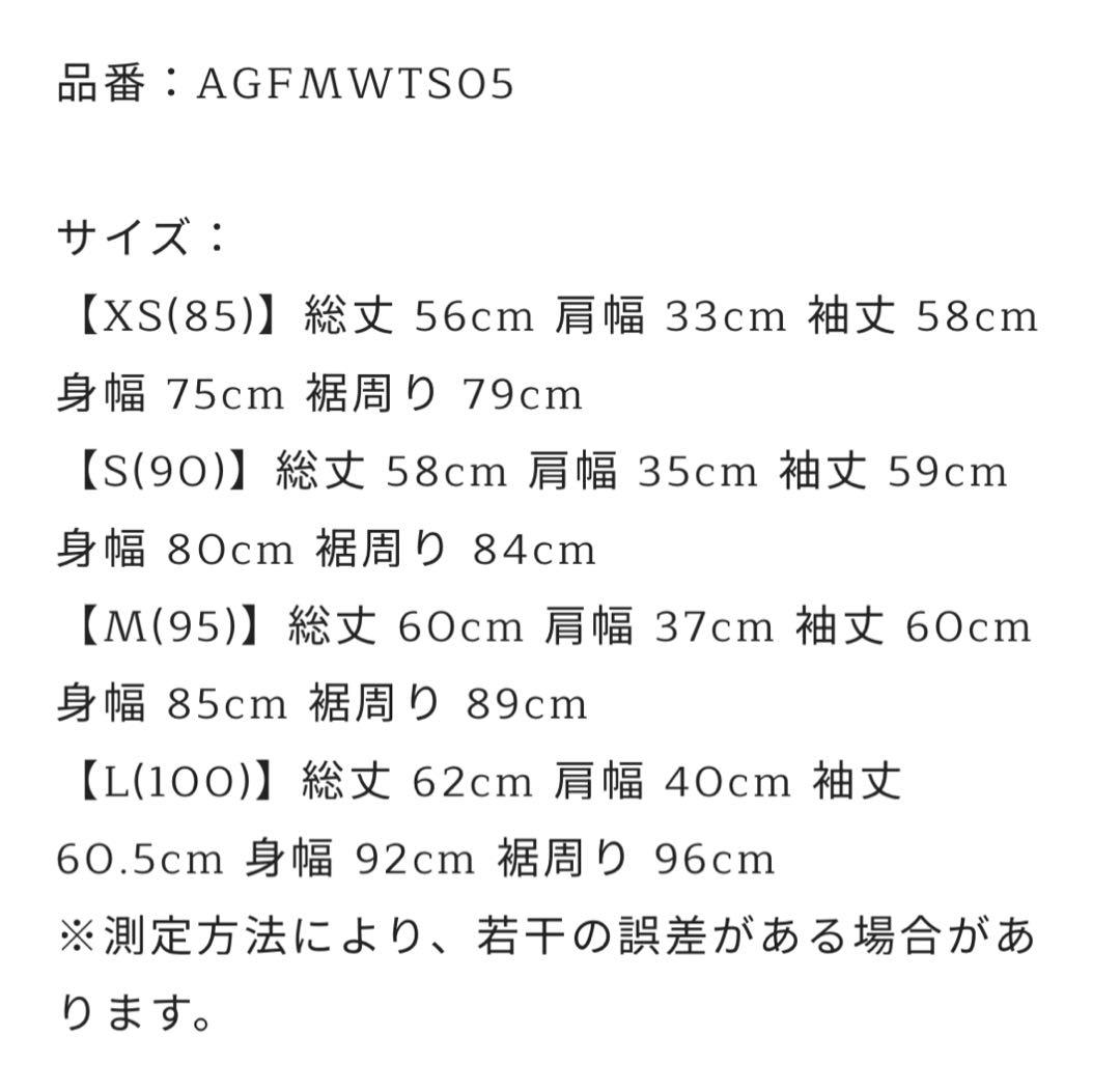 日本完売　☆ANEW GOLF☆ アニューゴルフ　ハイブリッド長袖