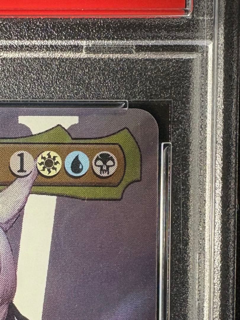 魔女、ヤ・シュトラ・ルル サージfoil 日本語版　PSA10