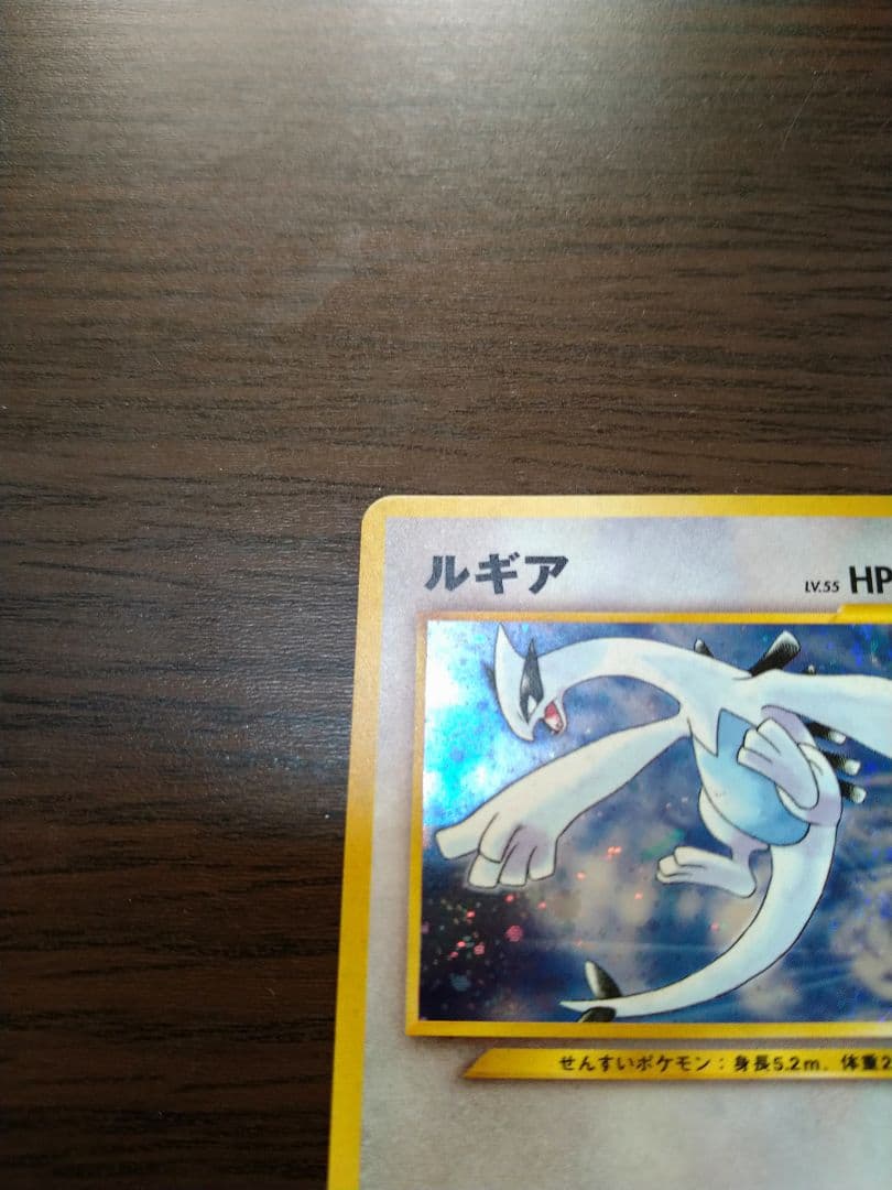 ポケモン ポケットモンスター 旧裏 ルギア プロモ GR団参上 GB2