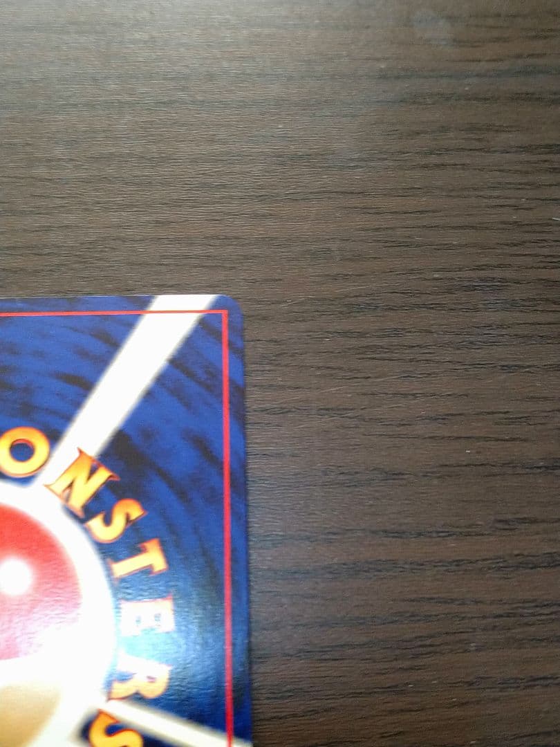 ポケモン ポケットモンスター 旧裏 ルギア プロモ GR団参上 GB2