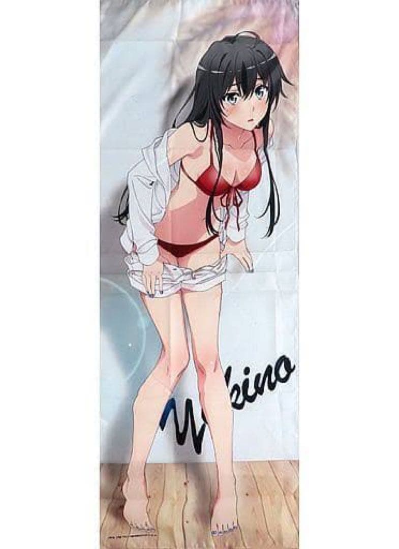 きゃらっとくじ やはり俺ガイル A賞 雪ノ下雪乃 ほぼ等身大 マルチクロス