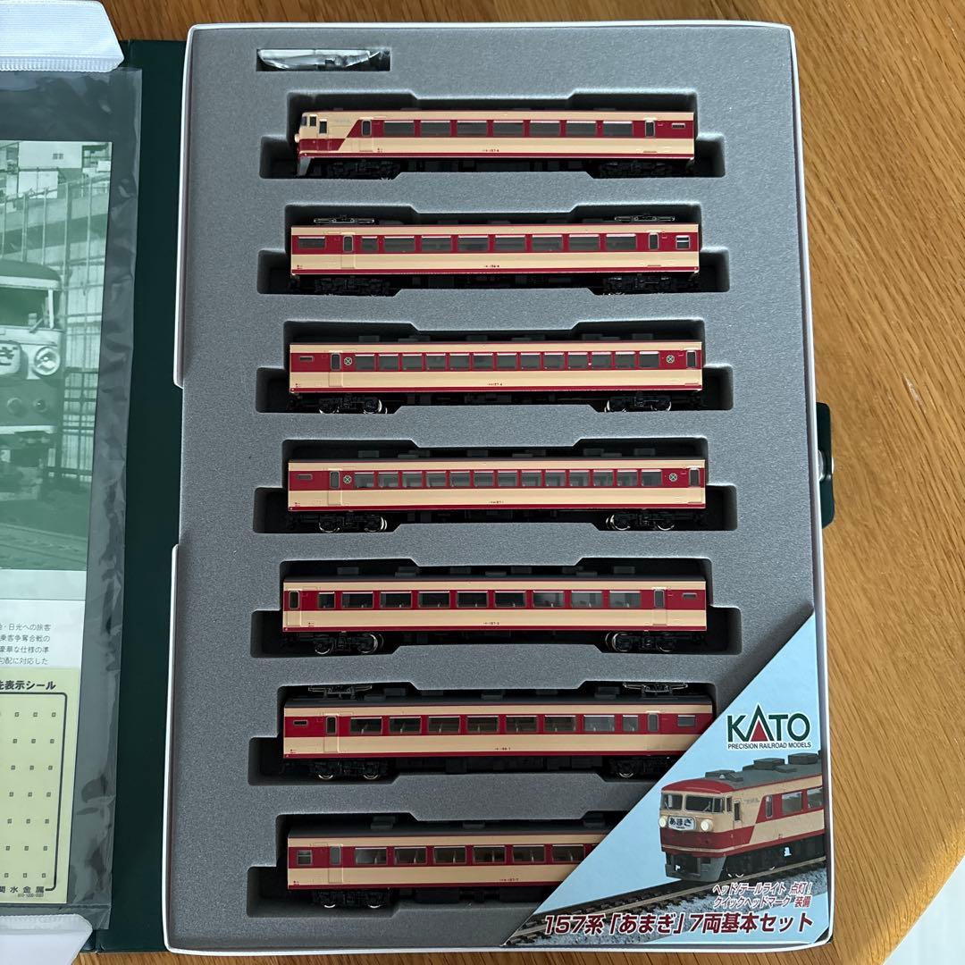 【希少】KATO 10-393 157系あまぎ 7両基本⑧付属品未使用未開封