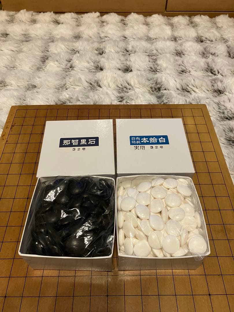 本蛤碁石　実用32号