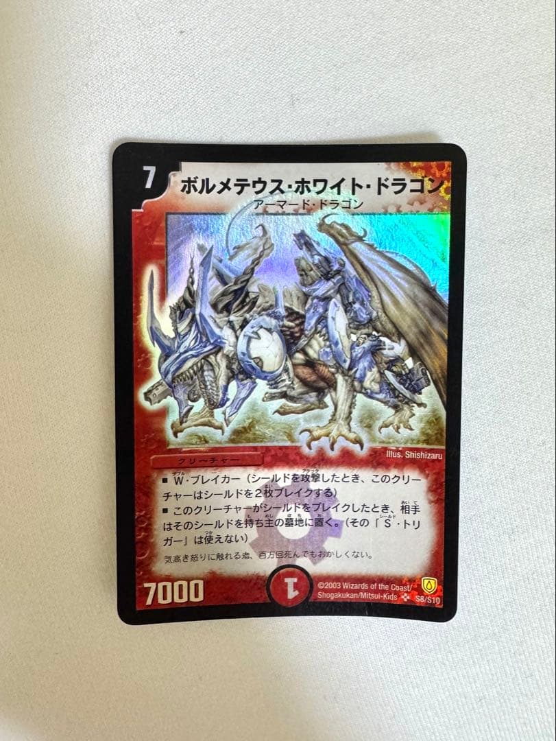 【デュエマ】デッキ×10 まとめ売り