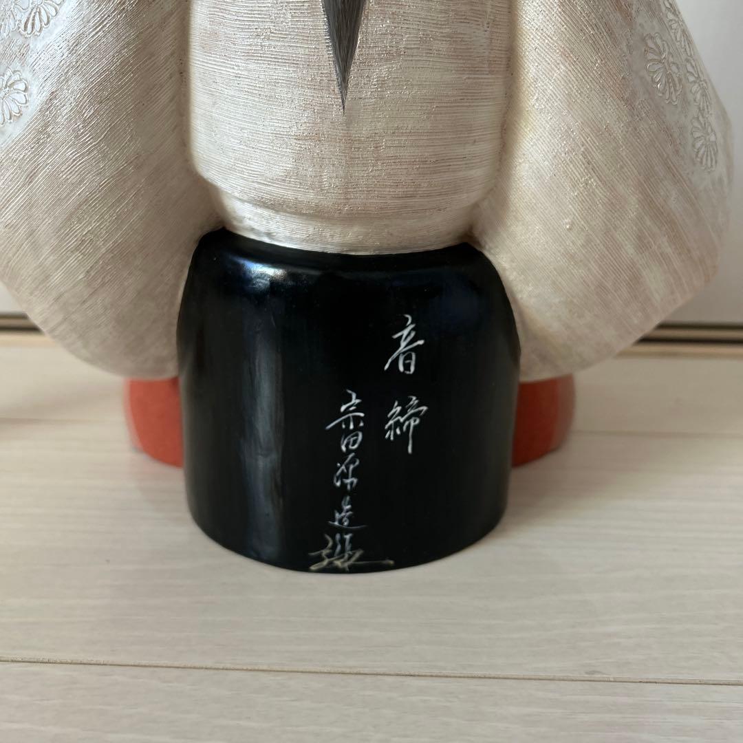 人間国宝 無形文化財保持者 宗田源造作 博多人形 青締★直接お取引限定おまけ付き