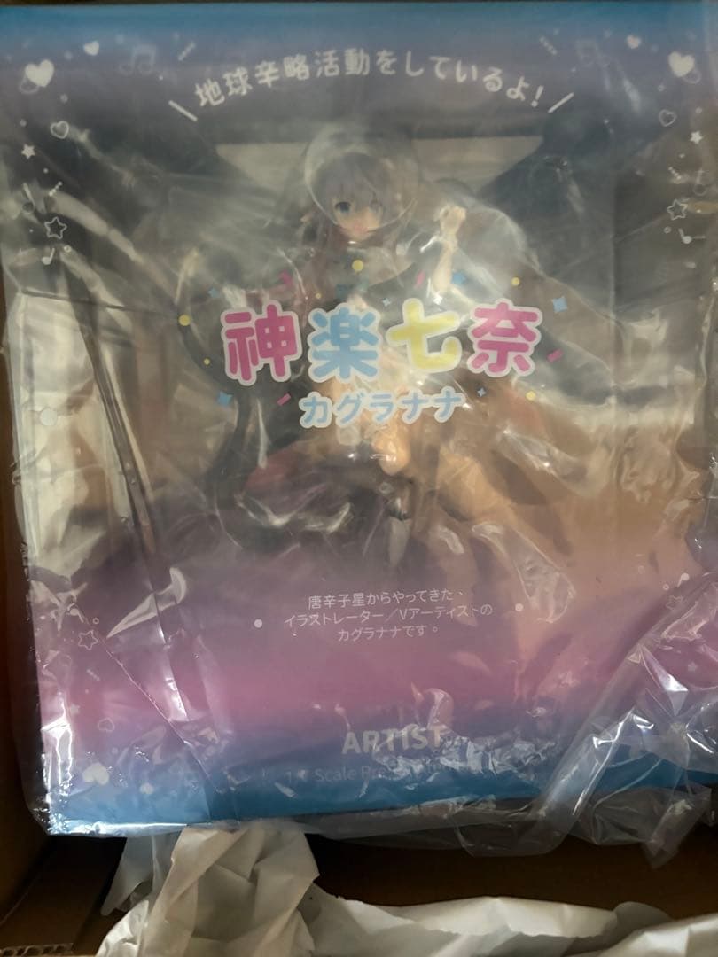 RIBOSE 神楽七奈 カグラナナ Artist Ver.　フィギュア