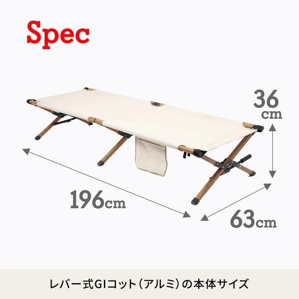 Hilander(ハイランダー) レバー式GIホワイトコット(ブラックアルミ)