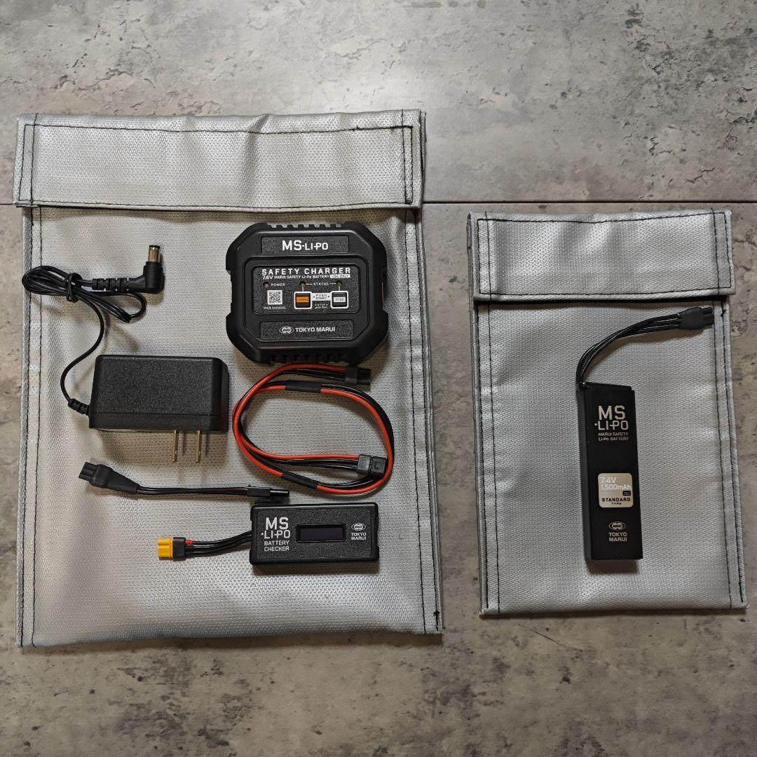 MS-LiPo リポバッテリー充電セット