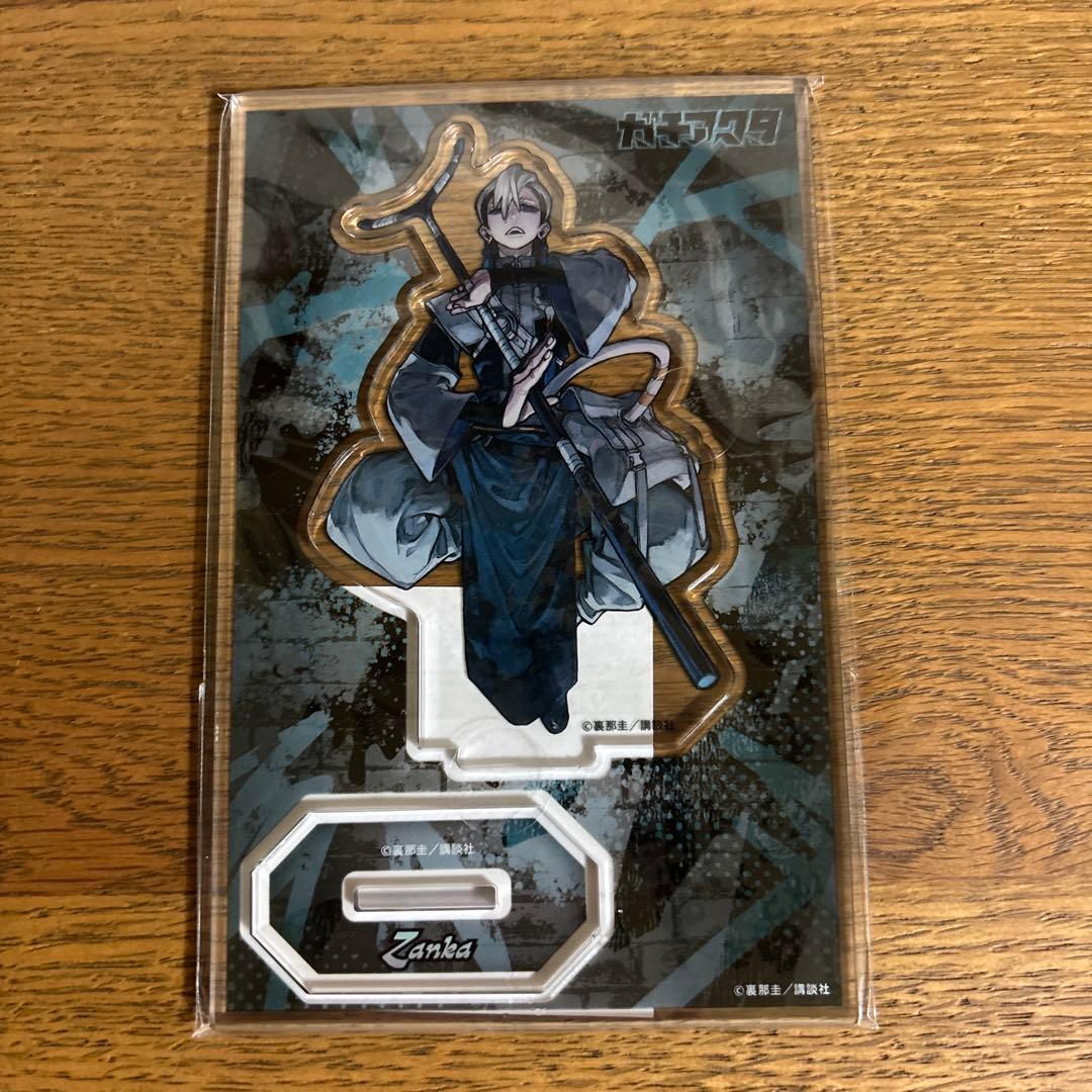 ガチアクタ　ガチクジ　ザンカ　アクリルスタンドフィギュア