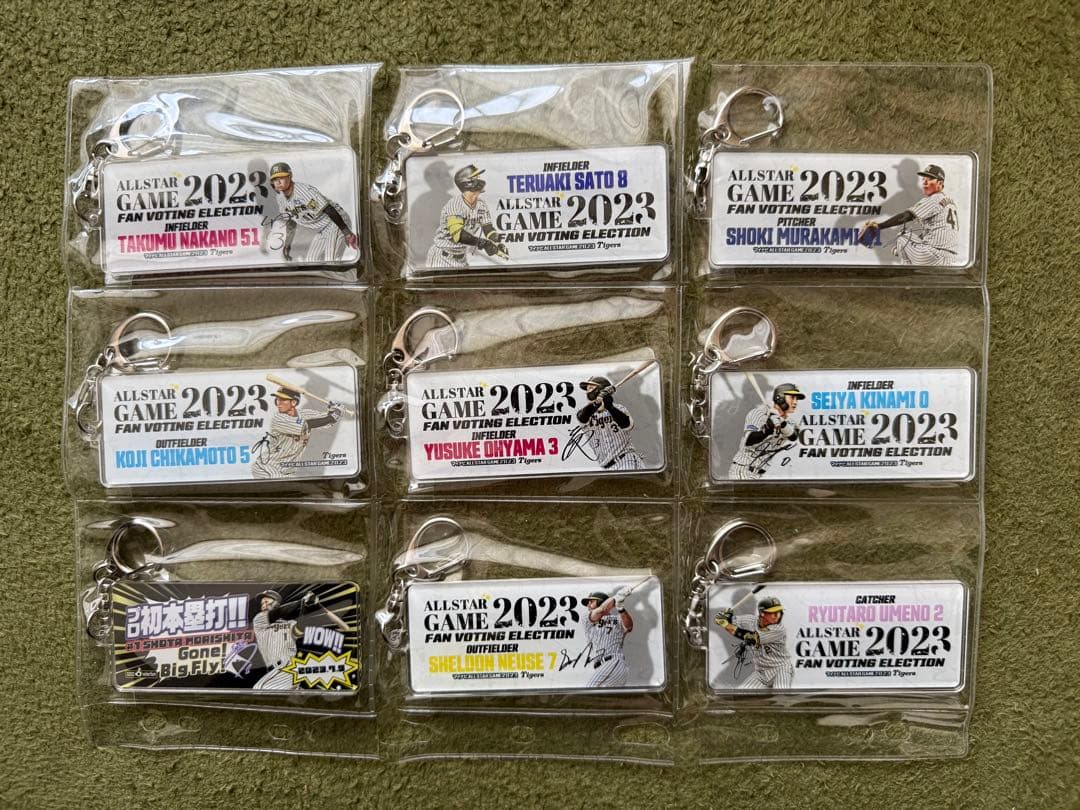 阪神　キーホルダー　【お好きな物1個300円】