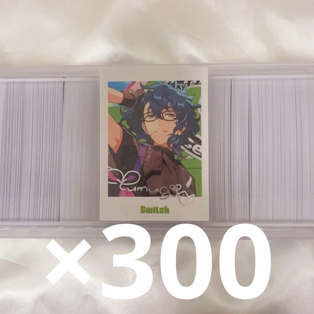 あんスタ 青葉つむぎ TRIP アルバム ぱしゃっつ ぱしゃっこれ