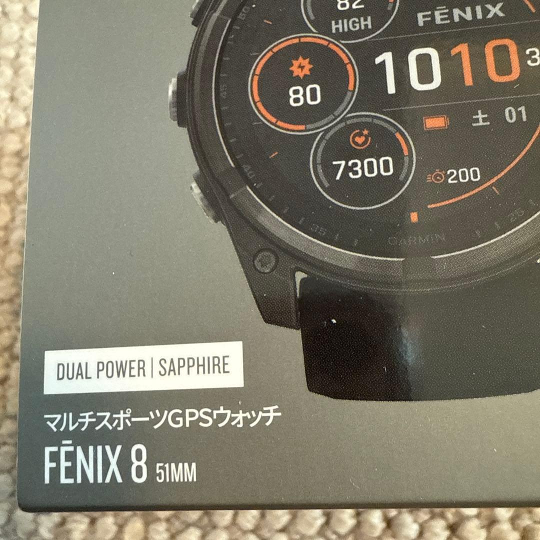 GARMIN FÉNIX 8 GPSウォッチ 51MM