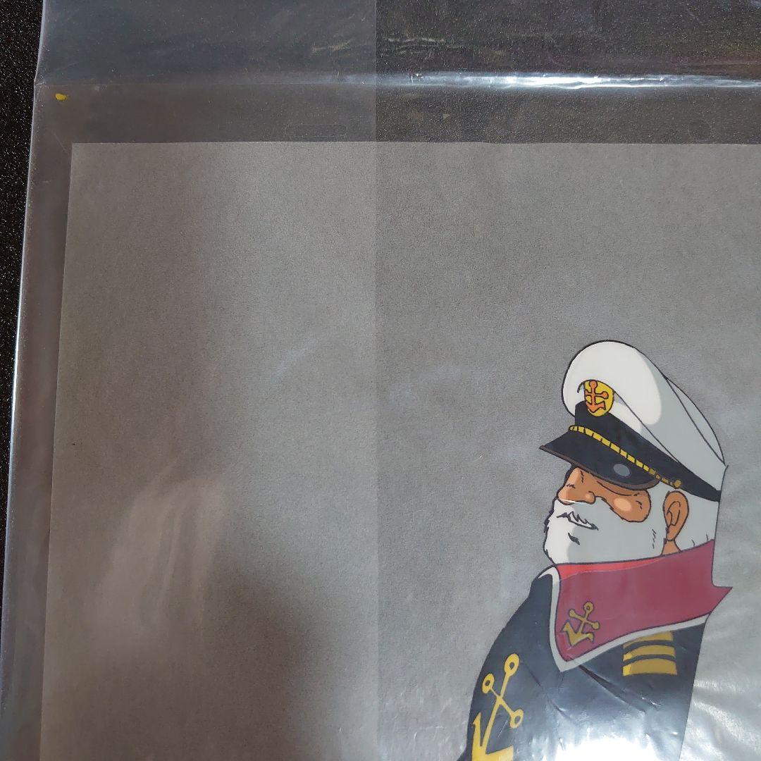 宇宙戦艦ヤマト完結編 セル画