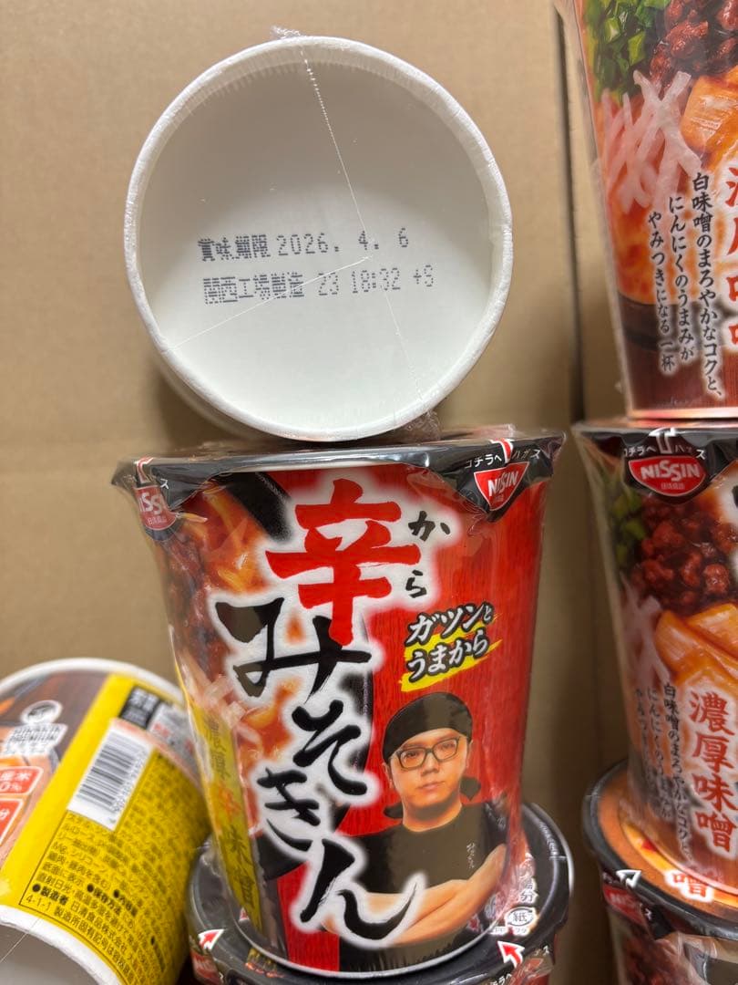 HIKAKIN PREMIUM 辛みそきん ラーメン メシ　　2４個