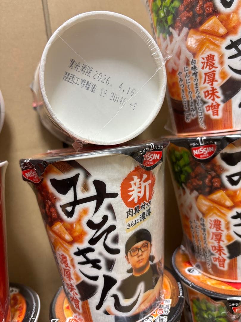 HIKAKIN PREMIUM 辛みそきん ラーメン メシ　　2４個