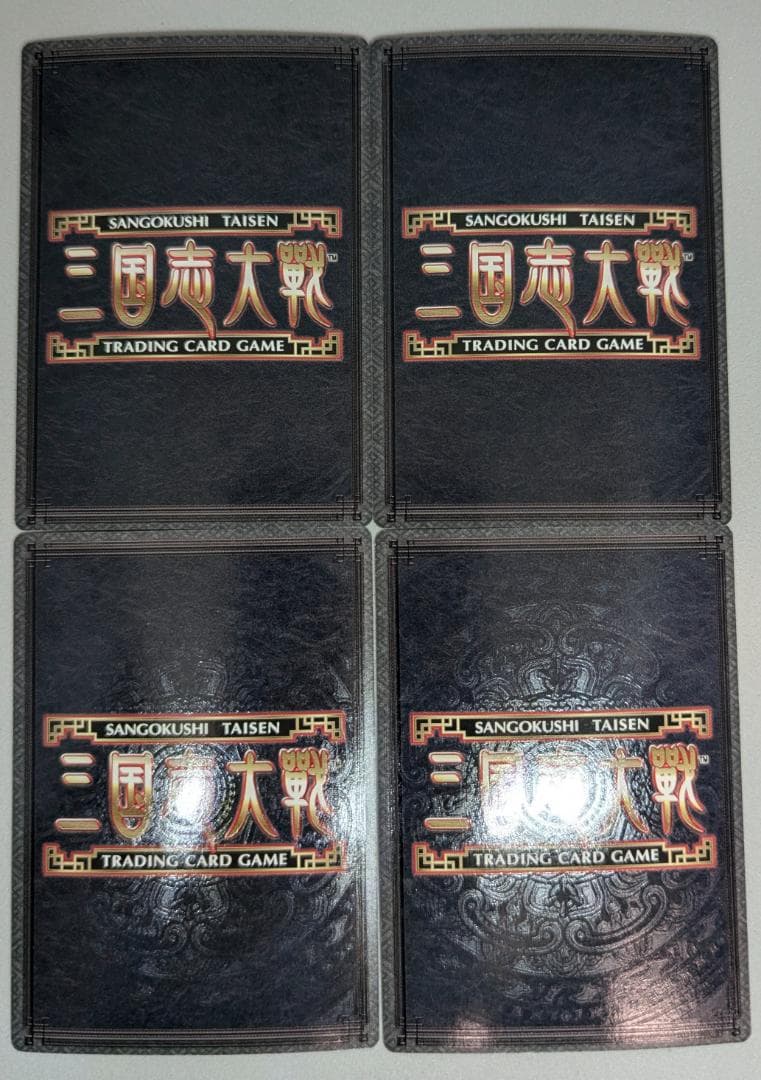 【美品】【三国志大戦TCG】15弾『15-040：周瑜』(天下無双）4枚セット