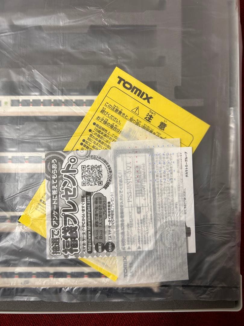 TOMIX JR 183系　グレードアップあずさ　基本増結セット